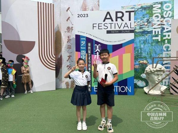 太燃了！长春南湖实验中海小学第四届艺术节圆满闭幕