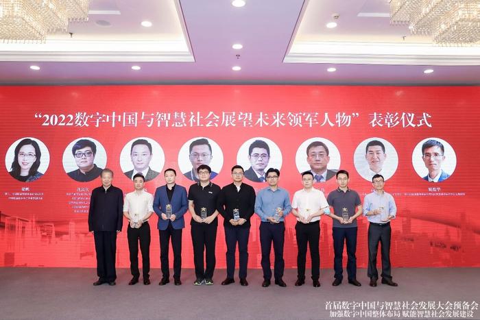 沈寓实董事长(左四)出席集体表彰仪式