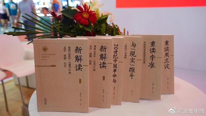 文学和历史相互启发，打开解读20世纪中国文学经典的新方式