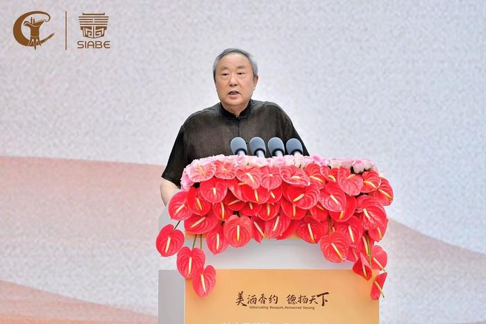 原文化部副部长周和平：酒文化建设有利于做大做强酒企