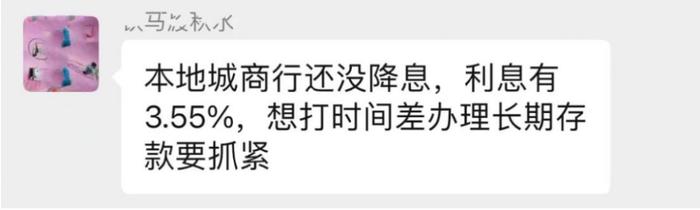 “存款50万，5年下来利息多5000元”！跨省存款突然火了，“60元车费，多赚几千元”