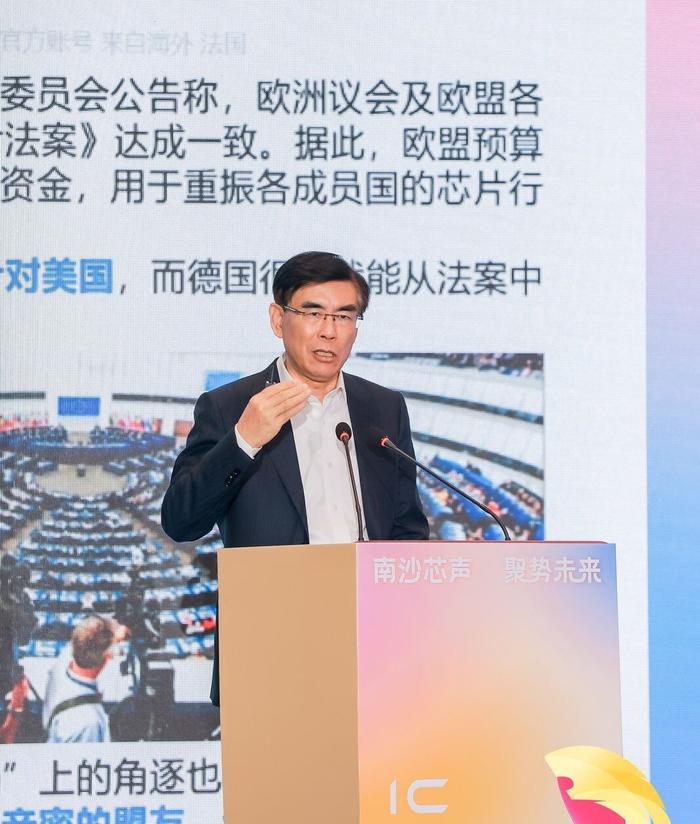 清华大学教授魏少军：中国要重新理解半导体产业全球化，维护全球供应链完整性
