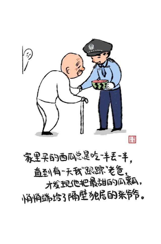 孩子眼中的警察爸爸是啥样？德阳公安父亲节推出原创漫画致敬