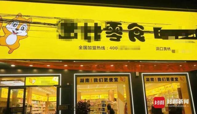 封面深镜丨管得太宽？城管强拆“易燃”店招引发监管执法边界讨论