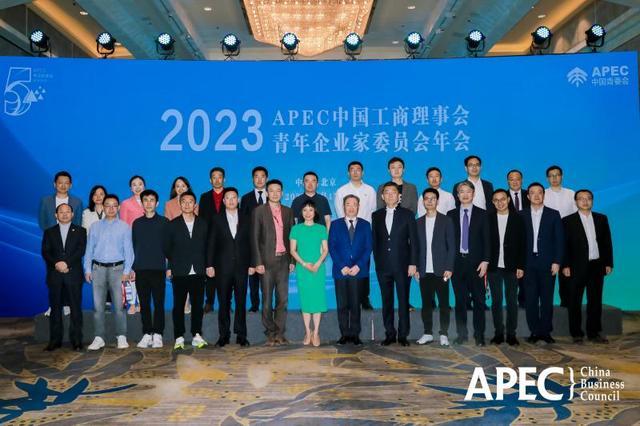 水滴公司CEO沈鹏入选APEC中国工商理事会青年企业家委员会
