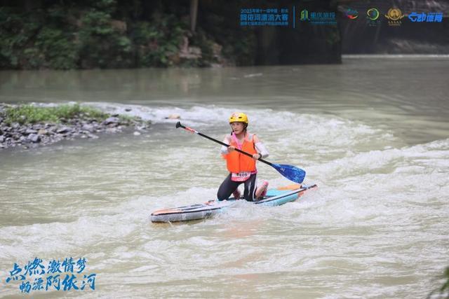 阿依河漂流大赛开漂 三百余名选手参赛