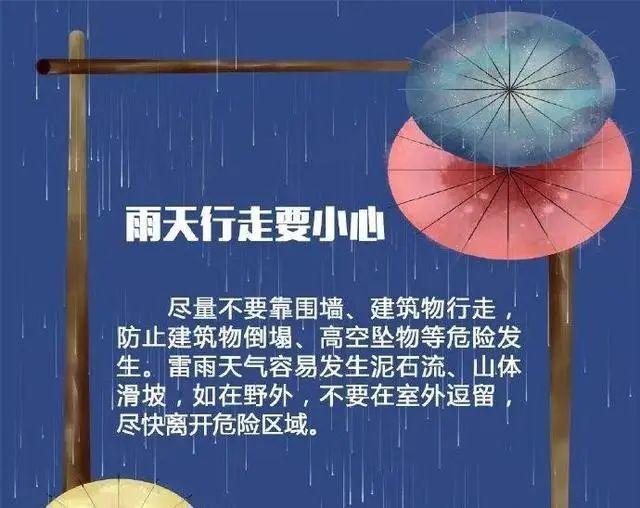 海口雷电、雷雨大风黄色预警生效中！未来三天天气预报