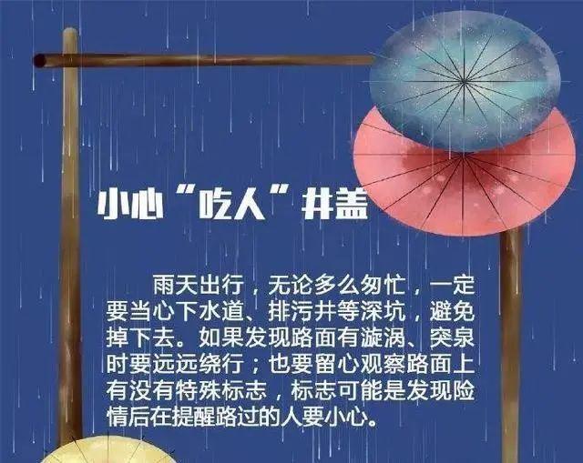 海口雷电、雷雨大风黄色预警生效中！未来三天天气预报