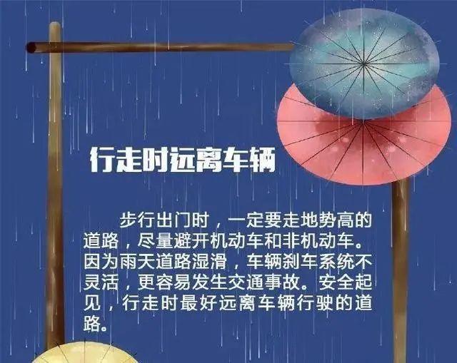 海口雷电、雷雨大风黄色预警生效中！未来三天天气预报