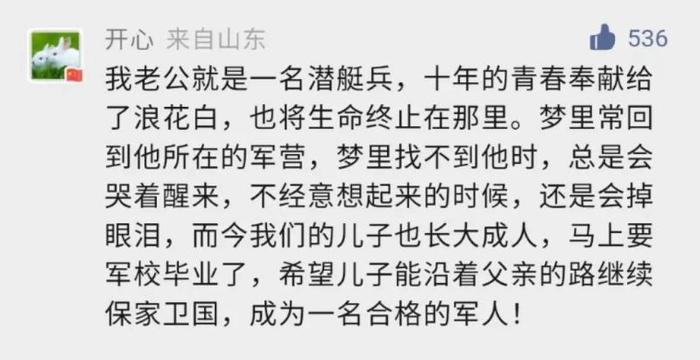 全中国最神秘的部队，今天该介绍了！