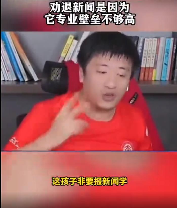 “学新闻是否有前景”，这本不是一个问题