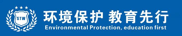 生态环境监察网站庆祝世界环境日 ，举办“以6、5世界环境日为主题活动”