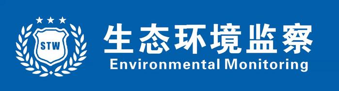 生态环境监察网站庆祝世界环境日 ，举办“以6、5世界环境日为主题活动”
