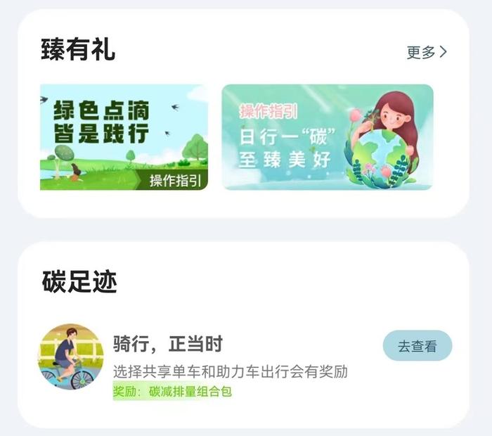 首个区块链技术国标发布，不搞比特币，国产区块链还有“花头”吗？