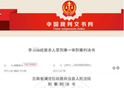 妻子不堪长期家暴杀死丈夫，最高法：可认定为“情节较轻”