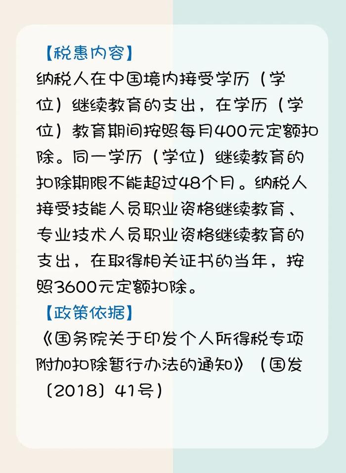 毕业在即，“斜杠青年”有了新想法