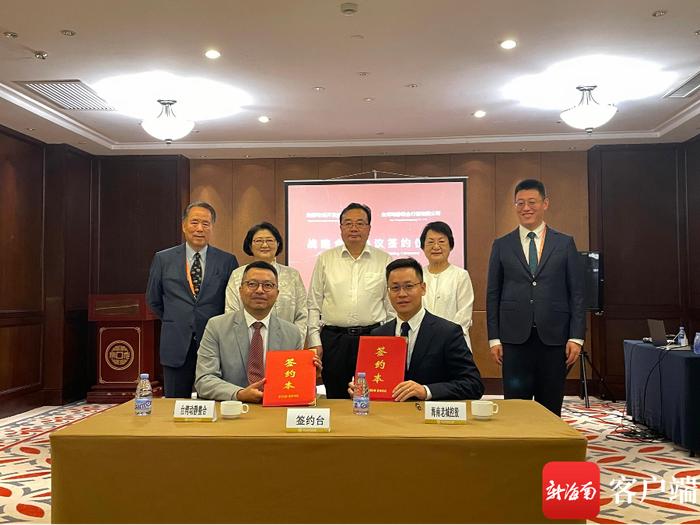 澄迈老城开发控股与台湾地区两企业签署战略合作 聚焦精深加工及产学研一体化项目