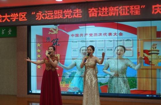 长春市朝阳实验大学区举办庆七一文艺汇演