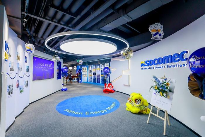 SOCOMEC 大中华区总部正式开放 π之家彰显创新互融办公新风尚