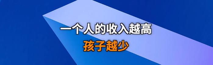 已是9个孩子的爹，马斯特谈“生育率下降”：收入越高孩子越少不合理，有孩子的快乐无法比拟……