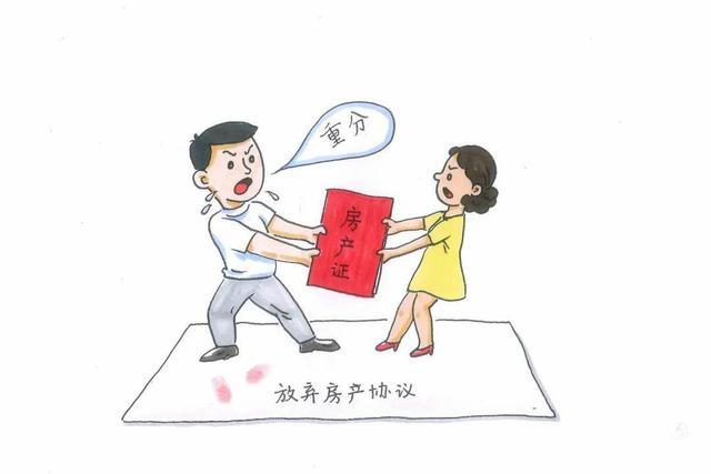 “假离婚”有真效力？夫妻共同财产有哪些……这些婚恋要点建议收藏！