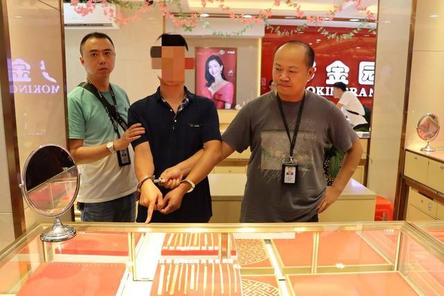 网络赌博欠债无力偿还 男子盗窃珠宝店被抓获