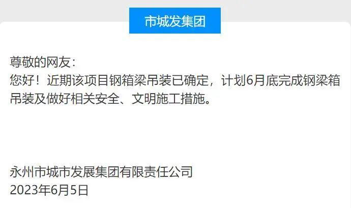 《民声》：河道违规捕捞现象严重，如何解决？