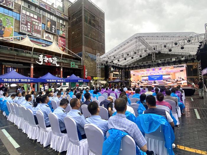 贵州启动2023年“避暑季”旅游食品安全周暨“你点我检服务惠民生”活动