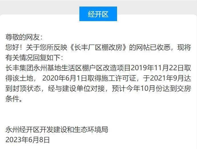 《民声》：河道违规捕捞现象严重，如何解决？