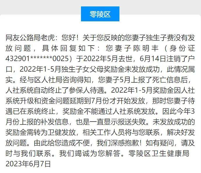 《民声》：河道违规捕捞现象严重，如何解决？