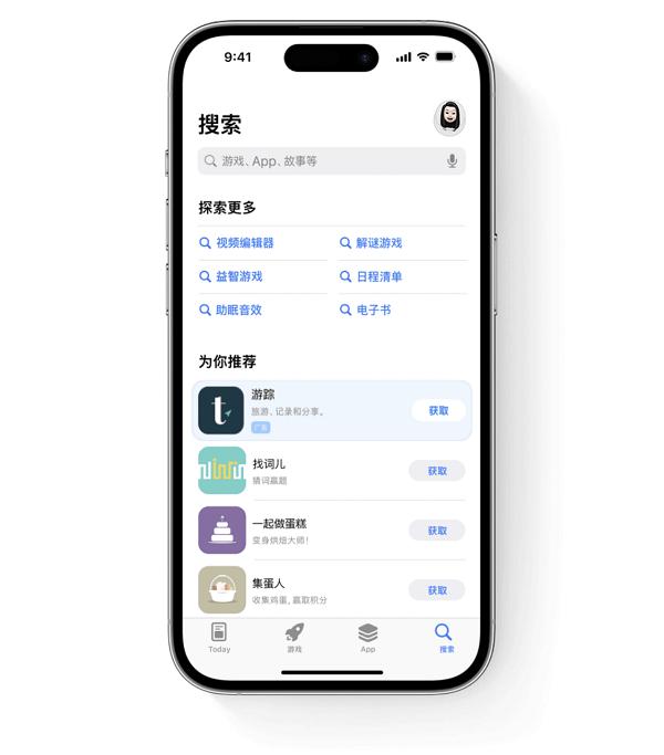 热云数据TrackingIO支持Apple Ads搜索标签广告监测，助您轻松衡量投放效果