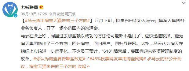 又是9月10日！阿里换帅：张勇将卸任董事长和CEO，蔡崇信、吴泳铭接棒！马云4年前教师节退休，最新讲话曝光