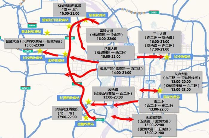 @长沙人，停车、堵点……请收下这份端午假期出行攻略