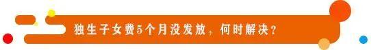 《民声》：河道违规捕捞现象严重，如何解决？