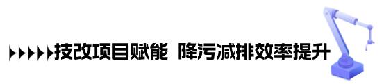 经济新观察｜一个千亿量级工业园区的绿色“进化论”