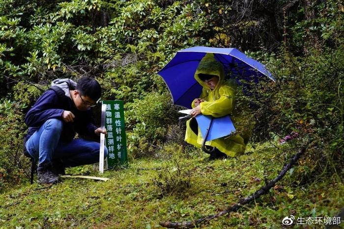 云南白马雪山国家级自然保护区“天空地一体化”生态监测