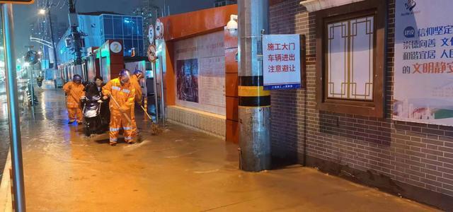 梅雨季强降雨来袭，北站街道全力应对筑牢防汛“安全网”