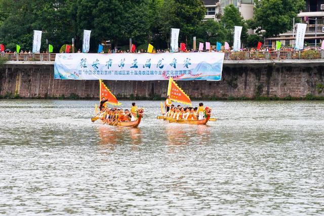 420名运动员齐聚雅安雨城 青衣江上龙舟争渡｜网络中国节·粽享端午