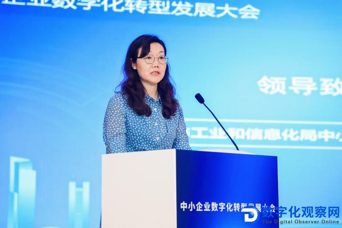 广州市工信局中小企业处处长申永红发表致辞