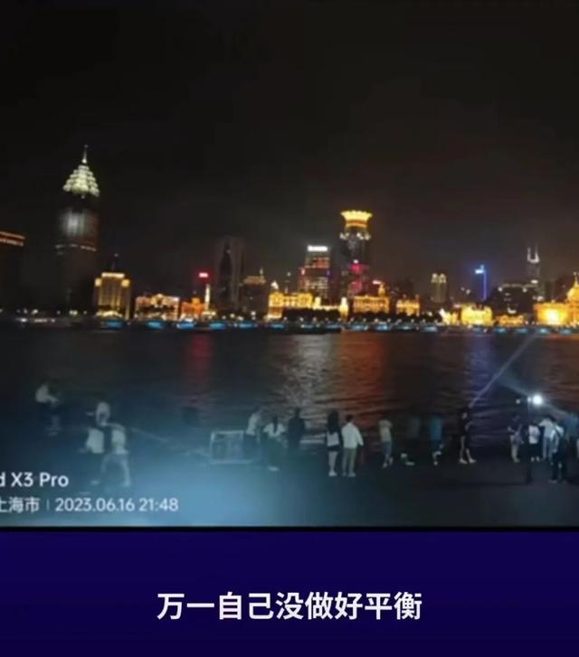 太危险！大妈在上海黄浦江边掰射灯玩！网友：这灯是拿来玩的吗？