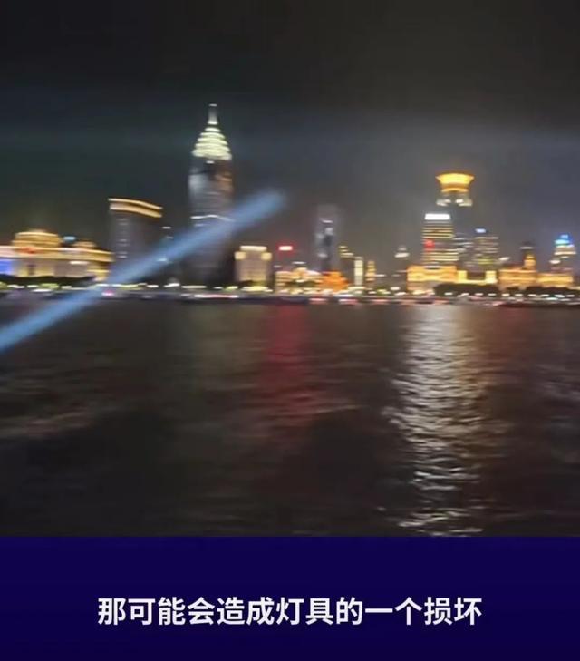 太危险！大妈在上海黄浦江边掰射灯玩！网友：这灯是拿来玩的吗？