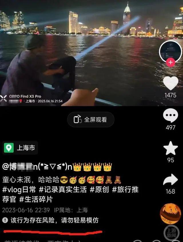 太危险！大妈在上海黄浦江边掰射灯玩！网友：这灯是拿来玩的吗？