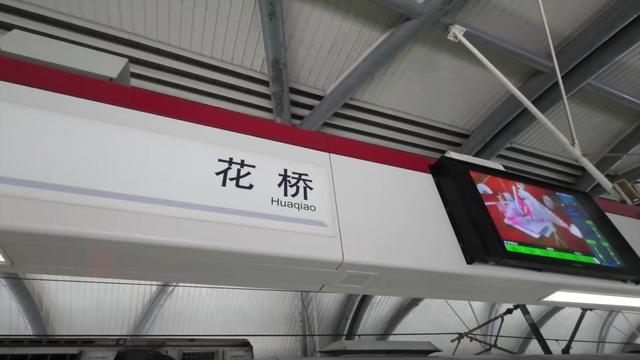 端午火车票抢光了？坐地铁去苏州吃三虾面是怎样的体验？