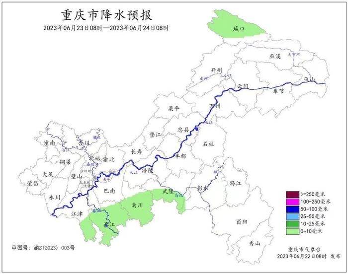 @驾驶员 端午假期重庆先雨后晴 这些路段受雨雾影响较大