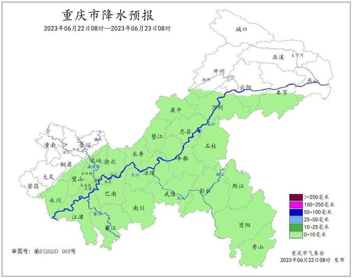 @驾驶员 端午假期重庆先雨后晴 这些路段受雨雾影响较大