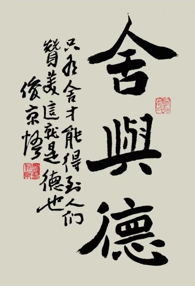 “修心求正”刘俊京作品展在京展出，用“养生书画”呈现国学中医