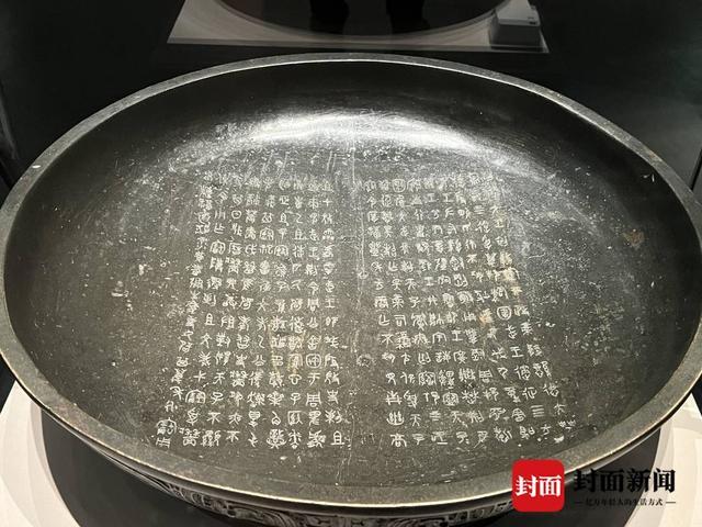 镌刻了284个字的“史墙盘”，讲述了什么家国历史？｜字见中国