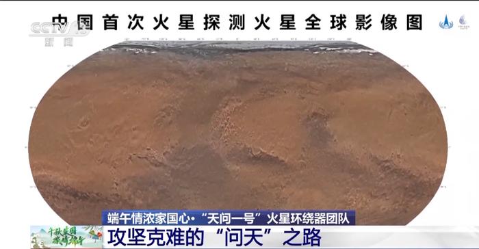 探索火星背后有哪些故事？走近“天问一号”火星环绕器研制团队