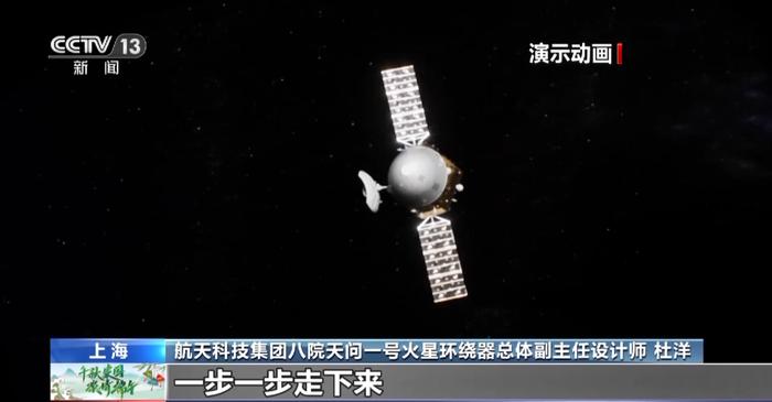 探索火星背后有哪些故事？走近“天问一号”火星环绕器研制团队