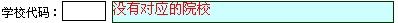 必看！四川省2023年志愿填报系统操作流程来了